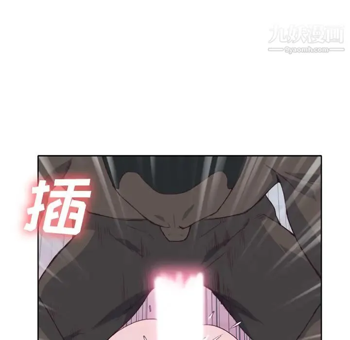 优质女人 第13话 第37页