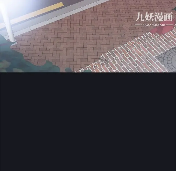 优质女人 第13话 第100页