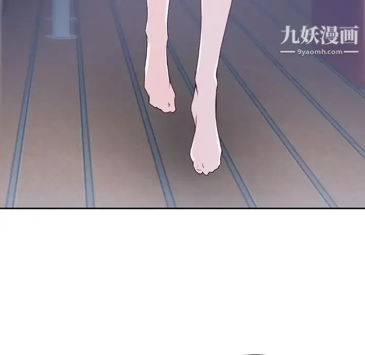 优质女人 第6话 第88页