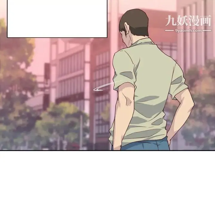 优质女人 第6话 第30页