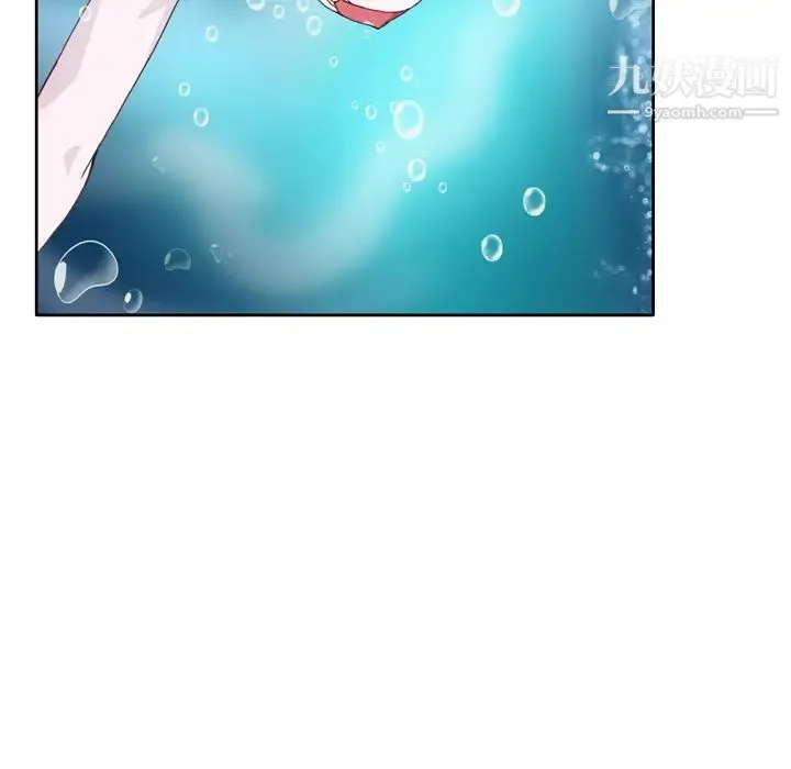 优质女人 第6话 第79页
