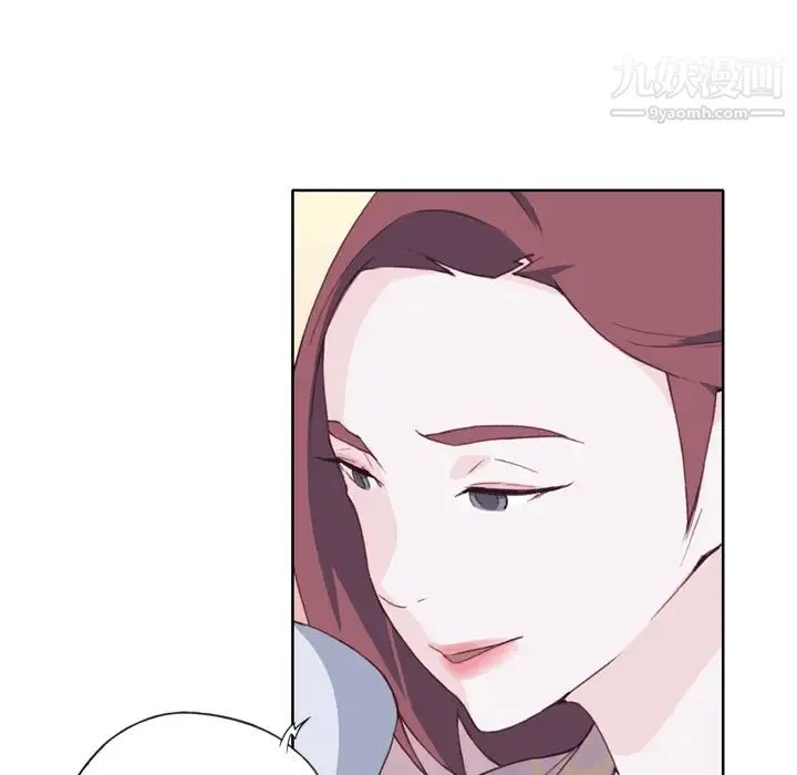 优质女人 第6话 第49页