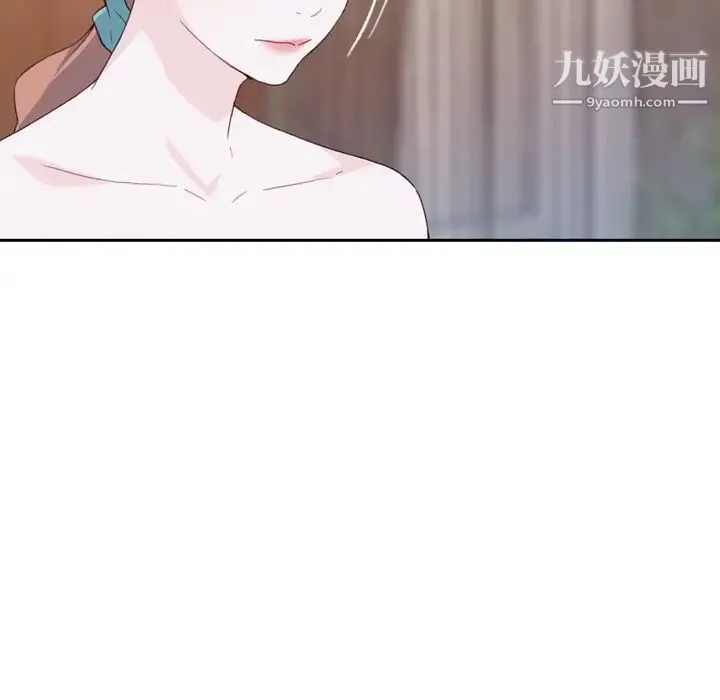 优质女人 第6话 第11页