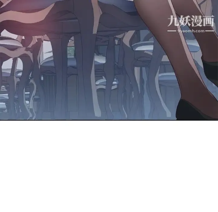 优质女人 第6话 第38页
