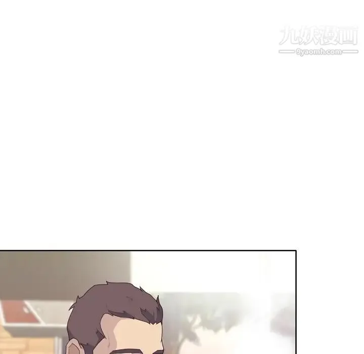 优质女人 第30话 第71页