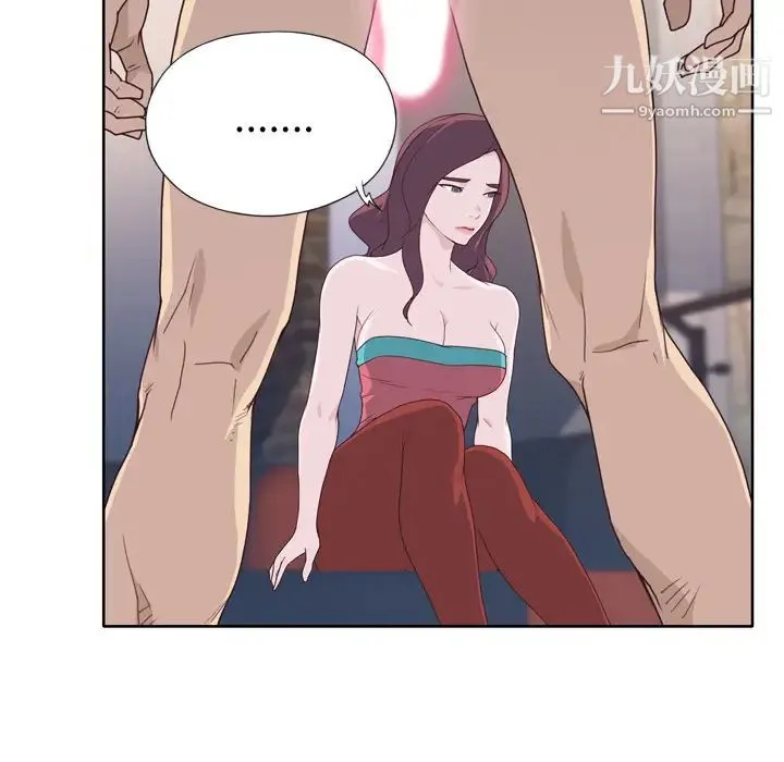 优质女人 第30话 第94页