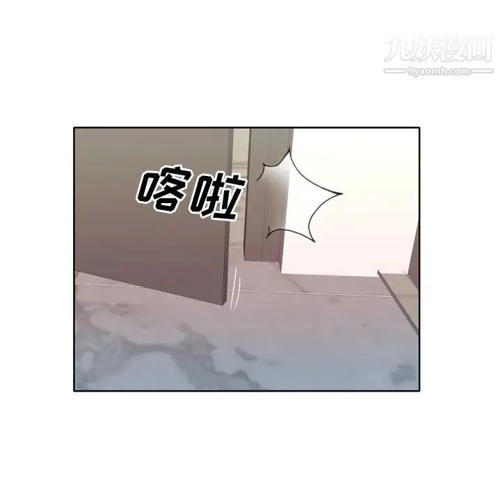 优质女人 第30话 第19页