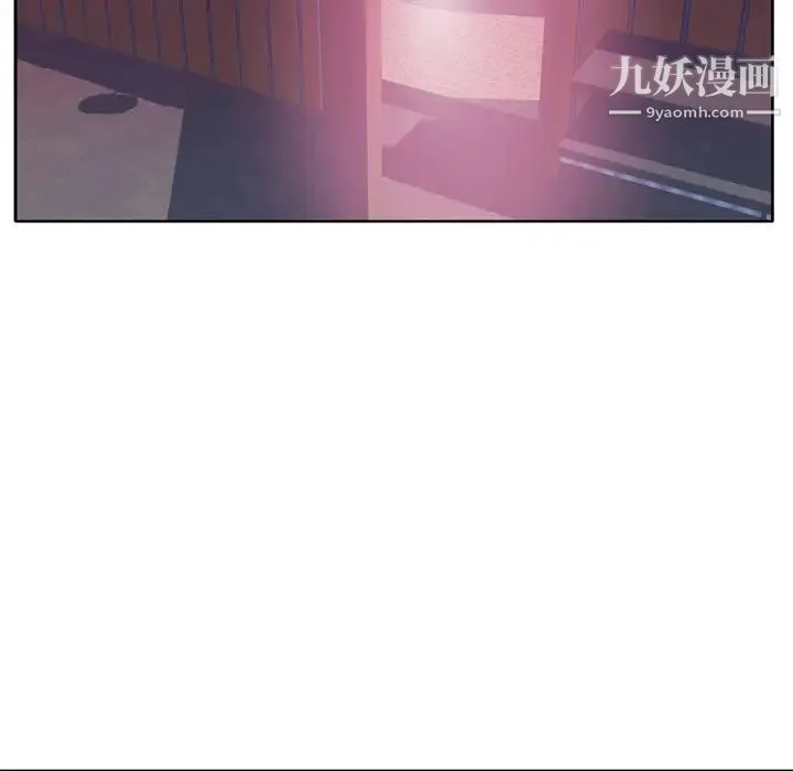 优质女人 第34话 第101页