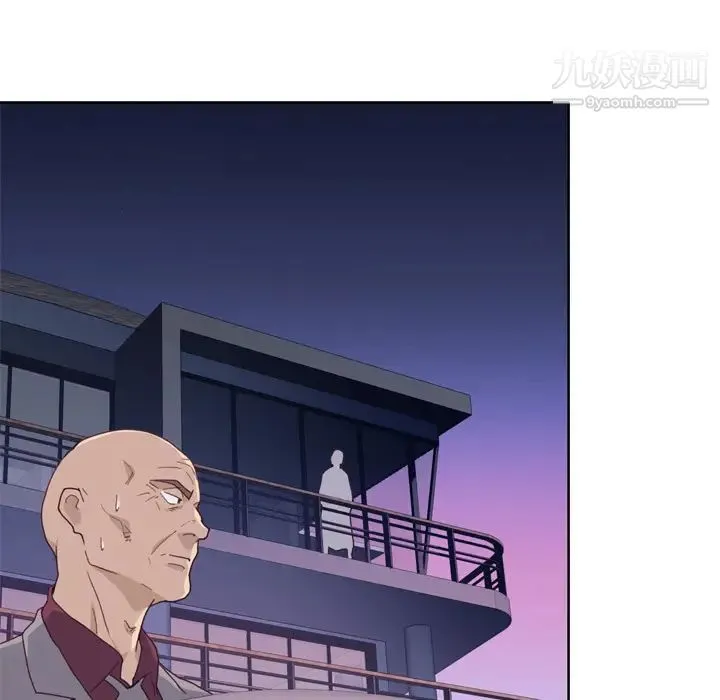 优质女人 第34话 第82页