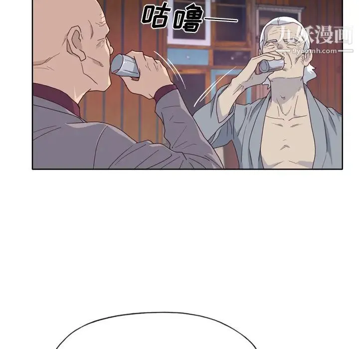 优质女人 第34话 第67页
