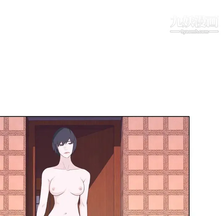 优质女人 第34话 第103页