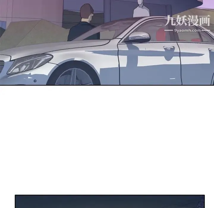 优质女人 第34话 第80页