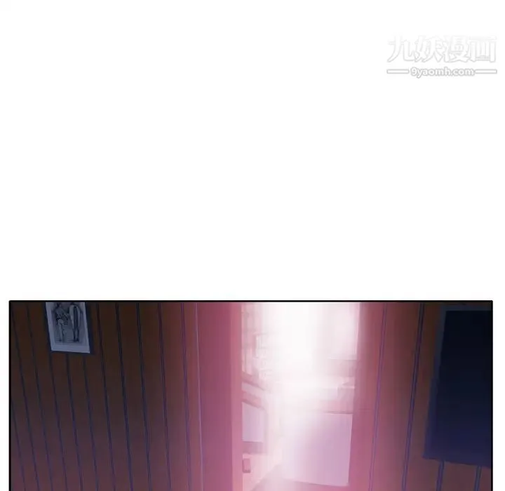 优质女人 第34话 第100页