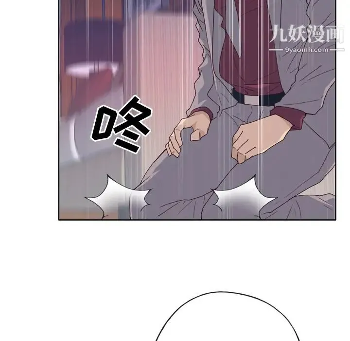 优质女人 第34话 第48页