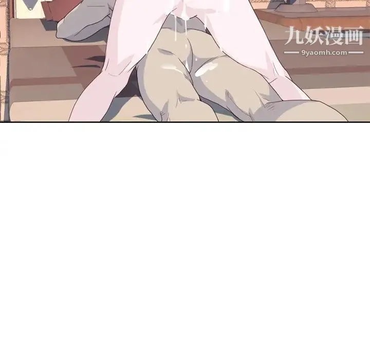 优质女人 第34话 第111页