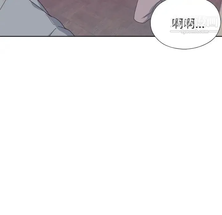 优质女人 第34话 第62页