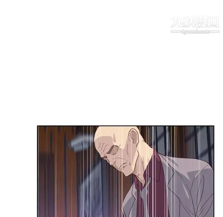 优质女人 第34话 第47页