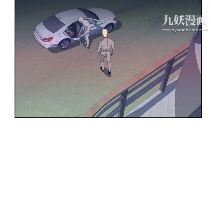 优质女人 第34话 第81页