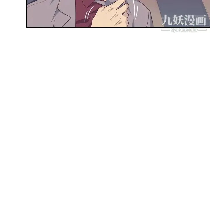 优质女人 第34话 第90页