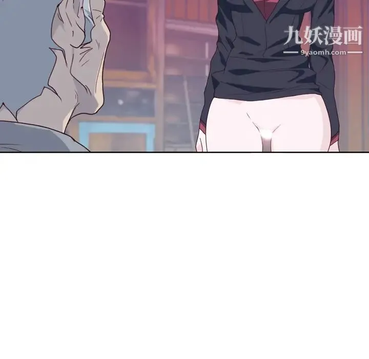 优质女人 第34话 第6页