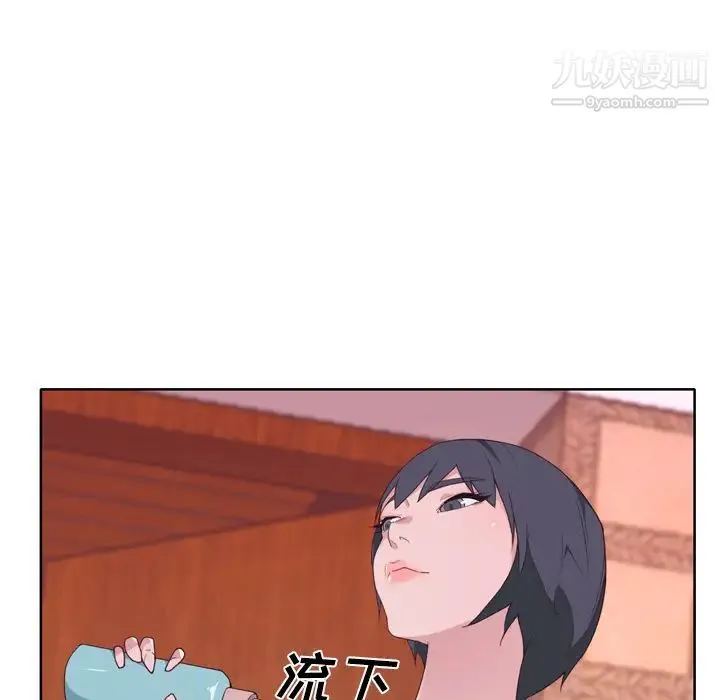 优质女人 第34话 第105页