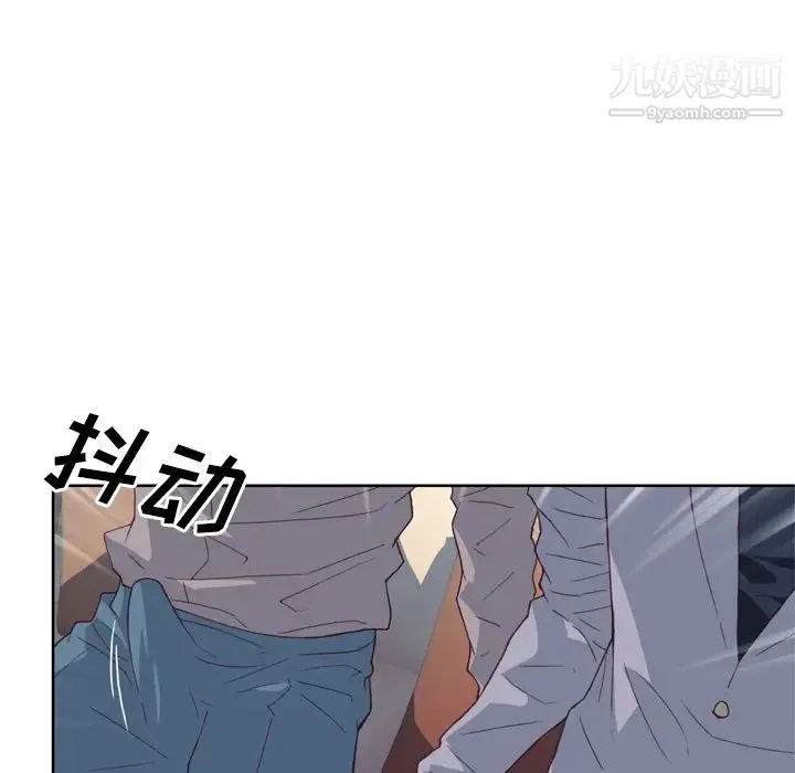 优质女人 第18话 第72页