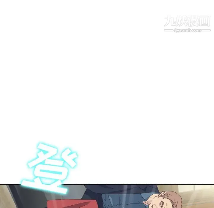优质女人 第18话 第86页