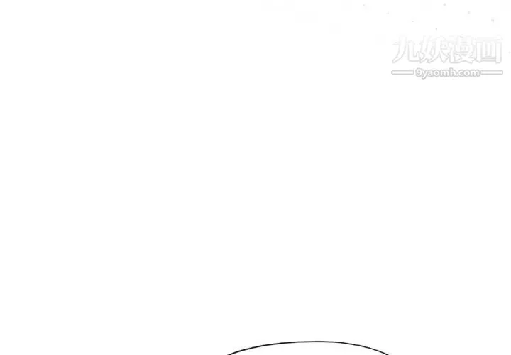 优质女人 第18话 第4页