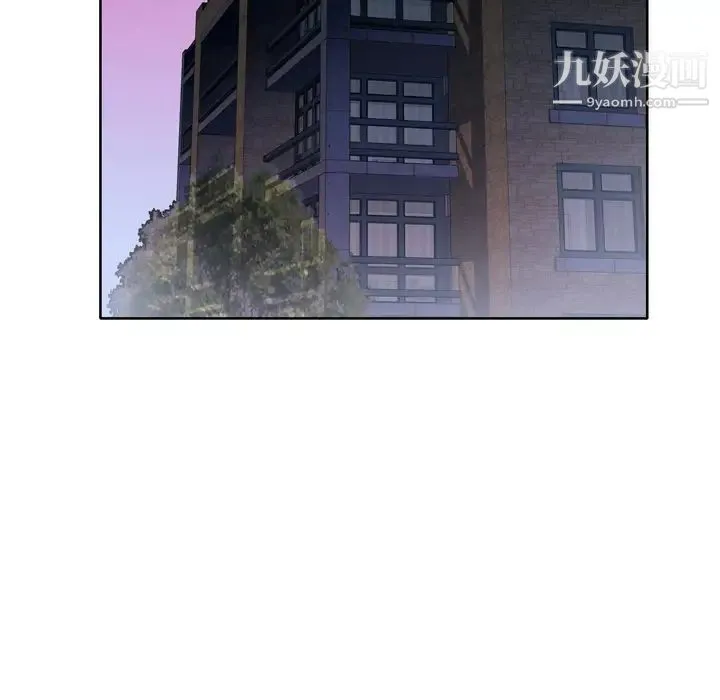 优质女人 第18话 第109页