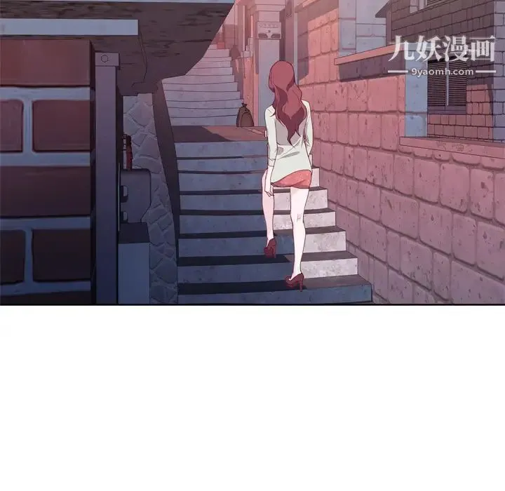 优质女人 第4话 第36页