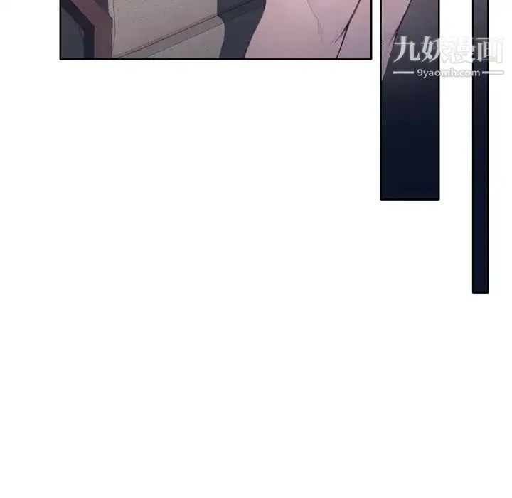 优质女人 第4话 第91页