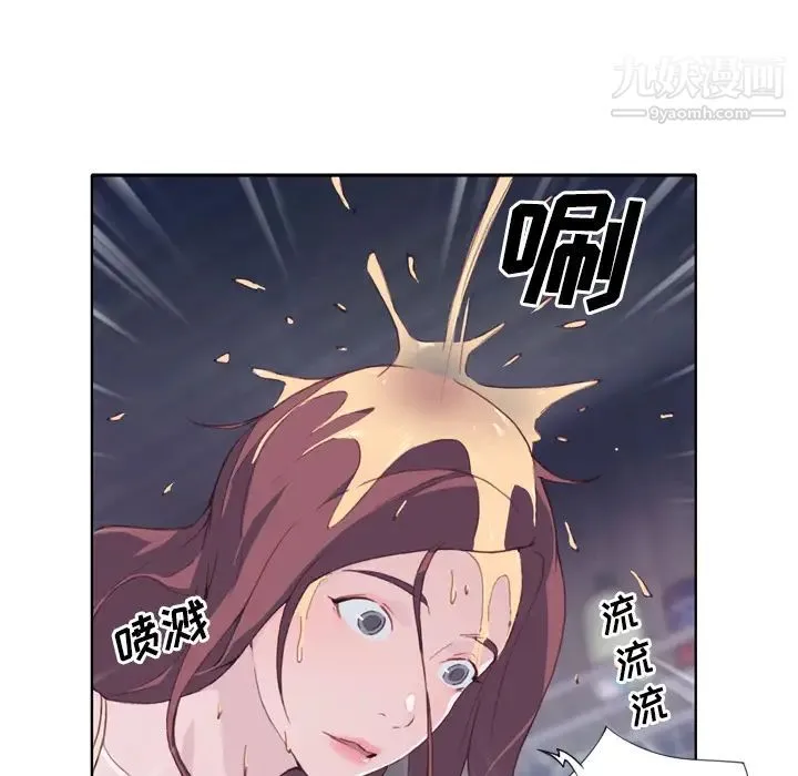 优质女人 第4话 第126页