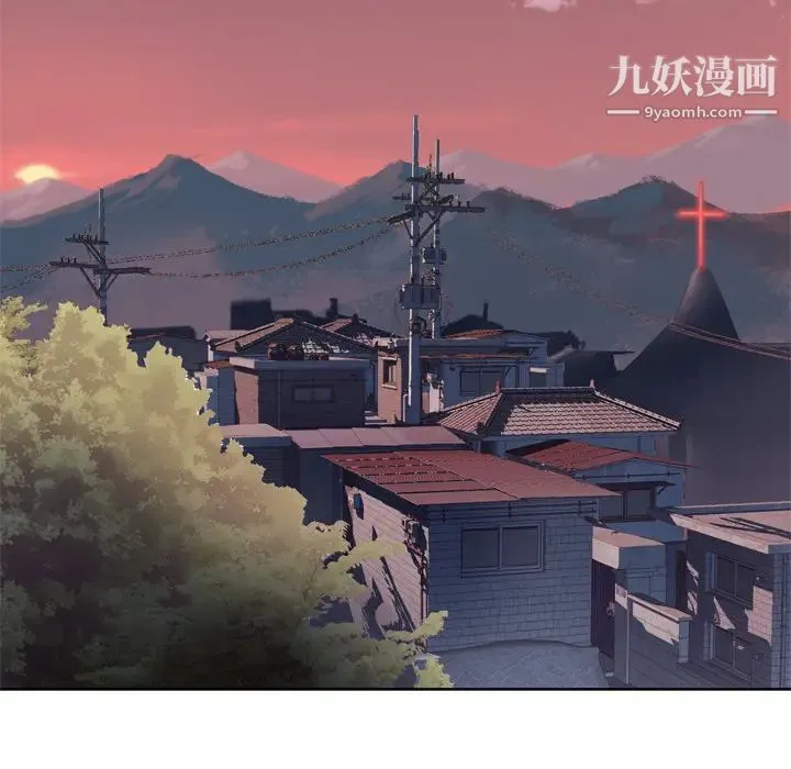 优质女人 第4话 第34页