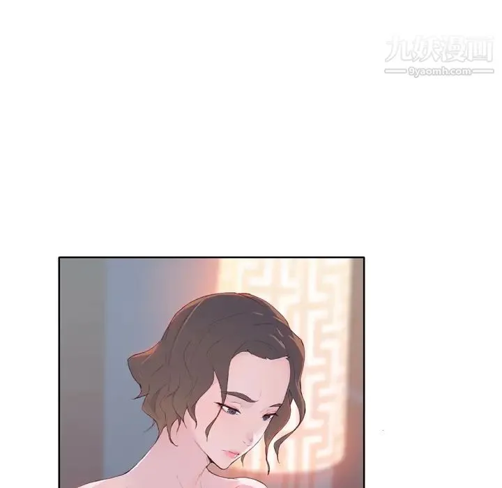 优质女人 第4话 第89页