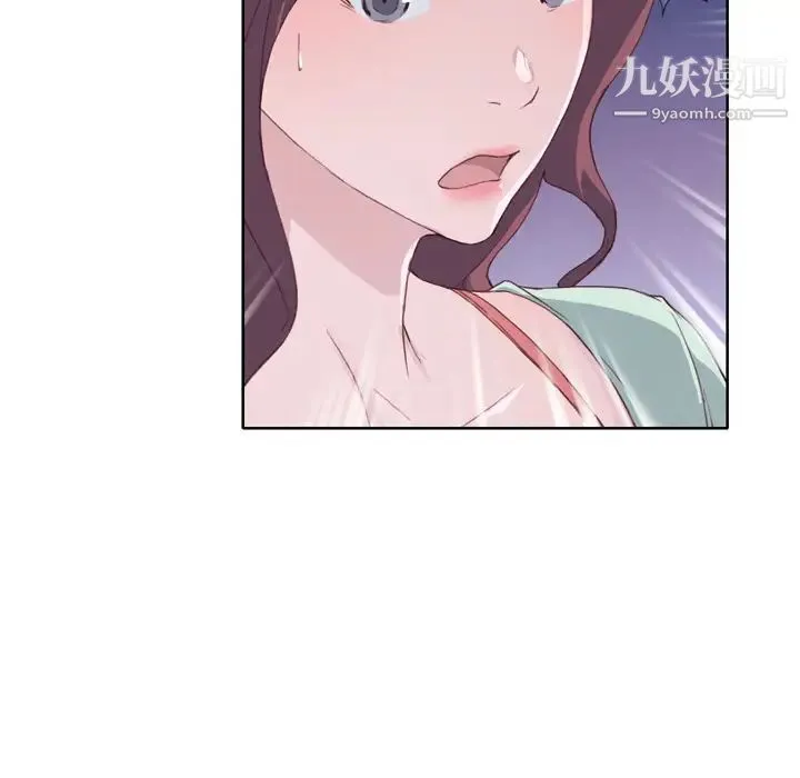 优质女人 第4话 第65页