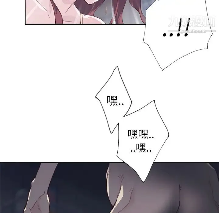 优质女人 第4话 第127页
