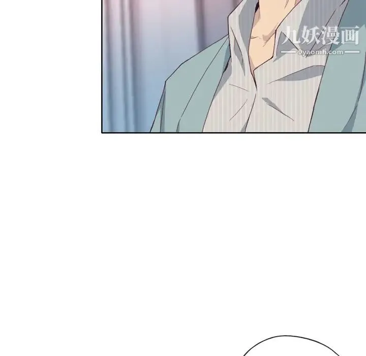 优质女人 第4话 第78页