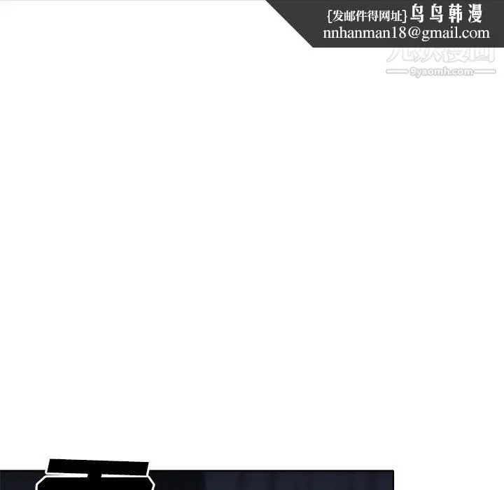优质女人 第4话 第67页