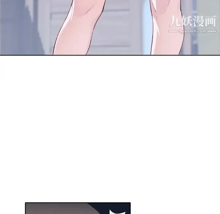 优质女人 第4话 第119页