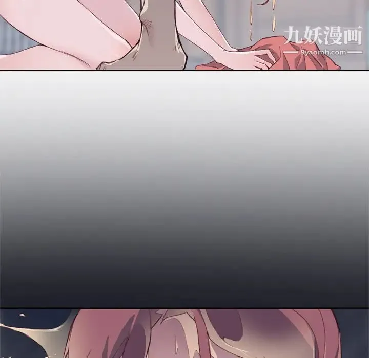优质女人 第4话 第129页