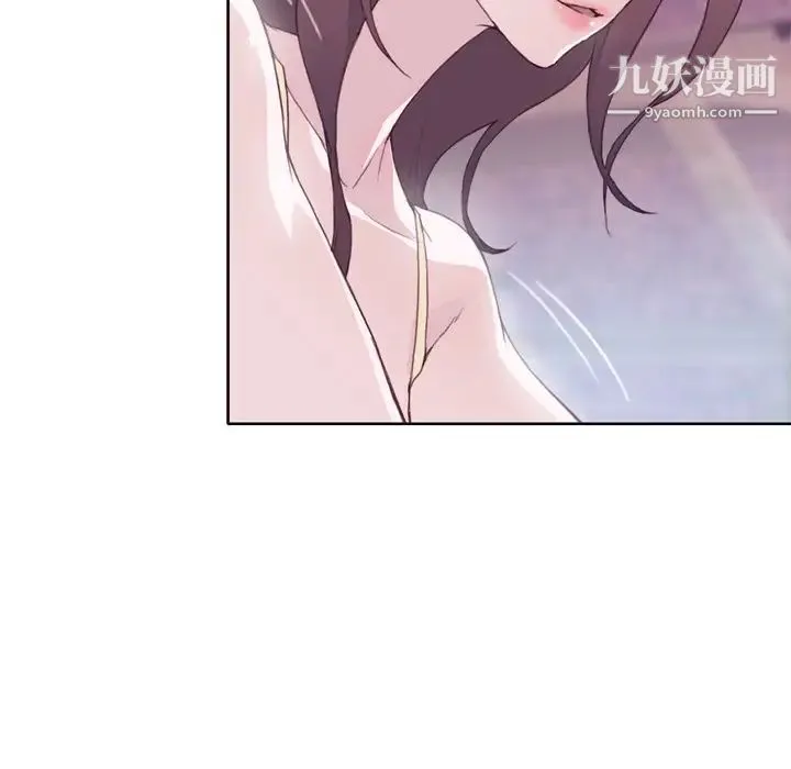 优质女人 第4话 第125页
