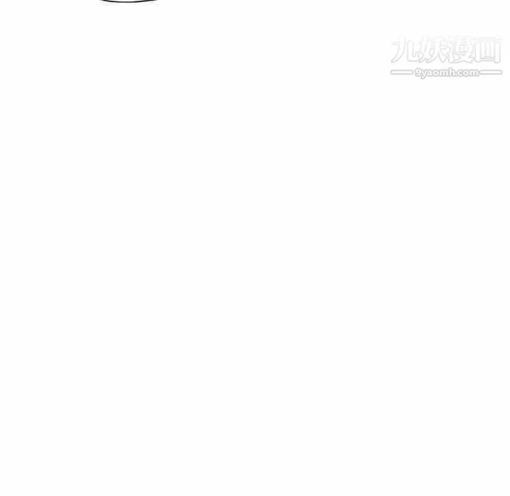 优质女人 第4话 第31页