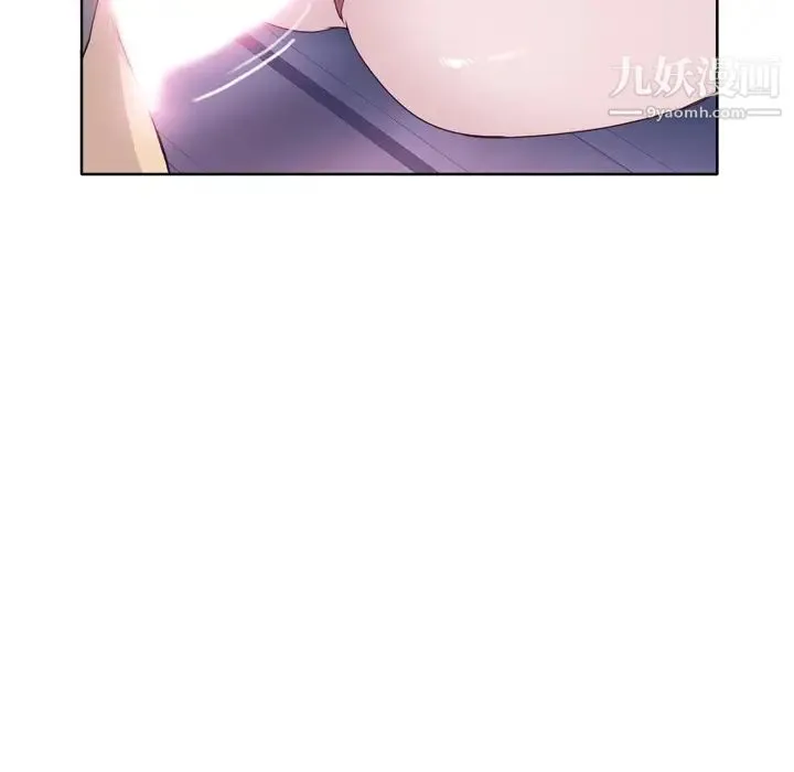 优质女人 第25话 第16页