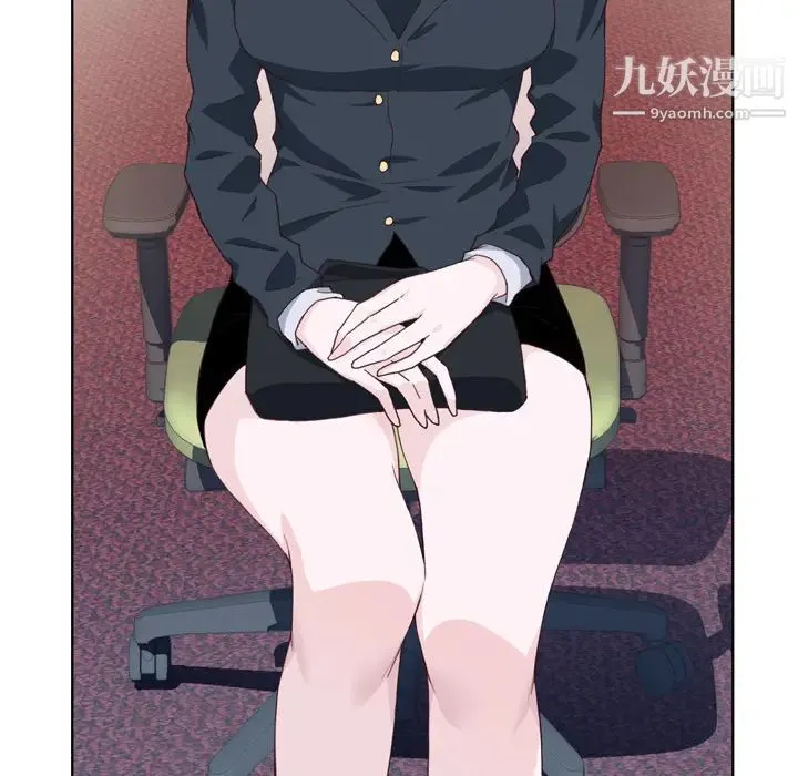优质女人 第14话 第65页