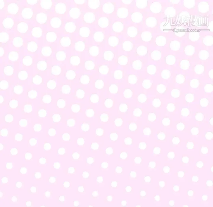 优质女人 第14话 第108页