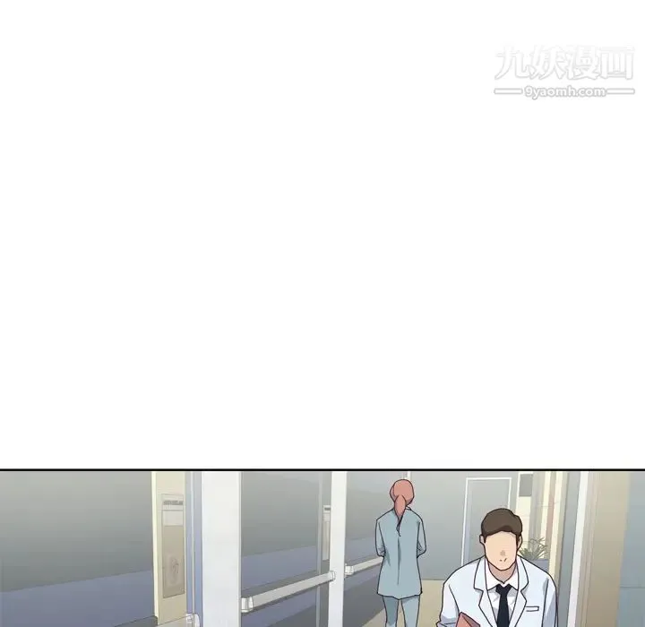 优质女人 第14话 第31页