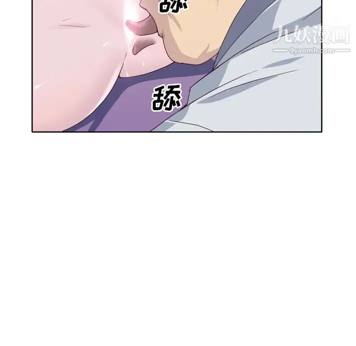 优质女人 第14话 第30页