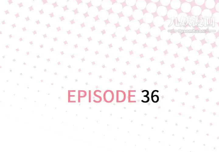 优质女人 第36话 第3页