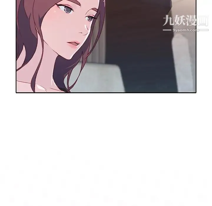 优质女人 第36话 第113页