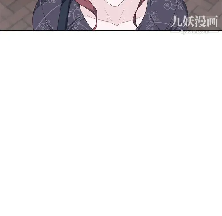 优质女人 第36话 第93页